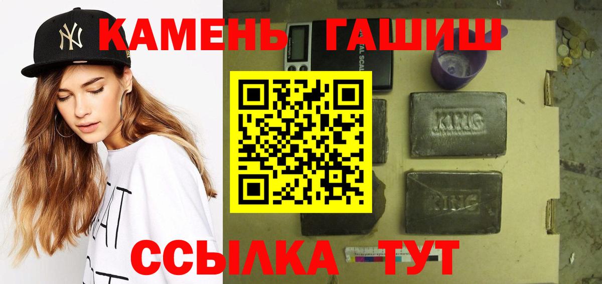 Кировск  ГАШ AMNESIA HAZE  Вход с VPN 