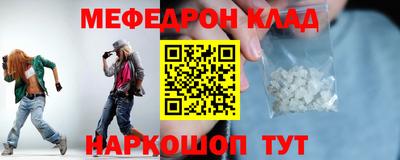 стаф Беслан