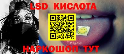 стаф Беслан