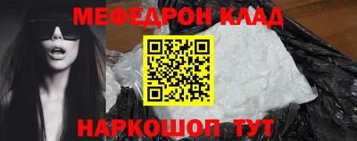 стаф Беслан
