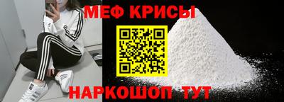 стаф Беслан