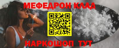 стаф Беслан