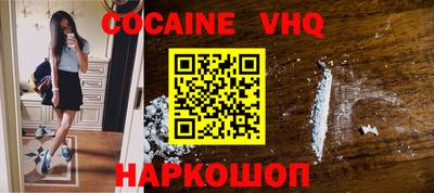 стаф Беслан