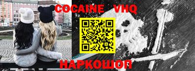 ALPHA PVP Берёзовский