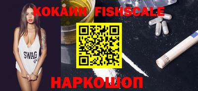 ALPHA PVP Берёзовский