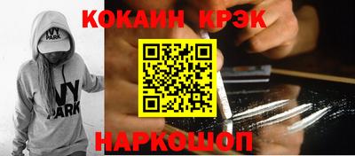 ALPHA PVP Берёзовский