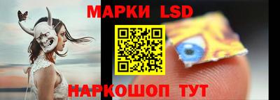 стаф Беслан