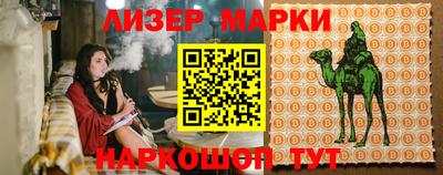 стаф Беслан