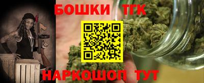 стаф Беслан