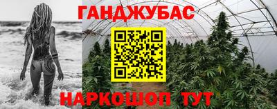 стаф Беслан