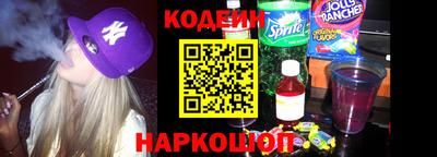 стаф Беслан