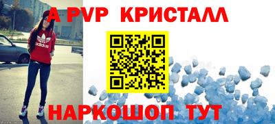 стаф Беслан