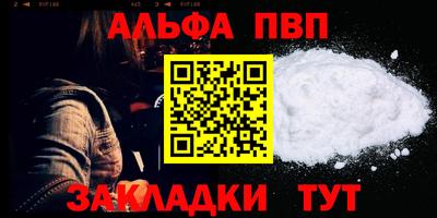 a pvp Бийск