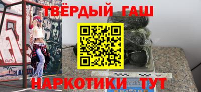 стаф Беслан