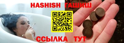 ALPHA PVP Берёзовский