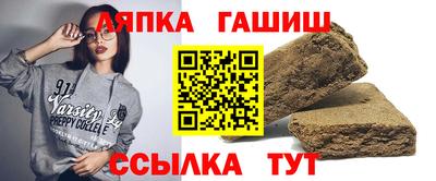 стаф Беслан