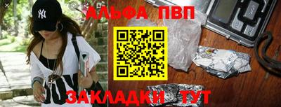 стаф Беслан