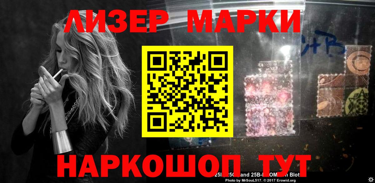 ЛСД экстази кислота  LSD-25 экстази  LSD-25 экстази кислота  Кировск  Вход с VPN 