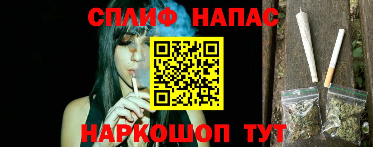 Бошки Шишки семена  Вход с VPN  Марихуана семена  Кировск 